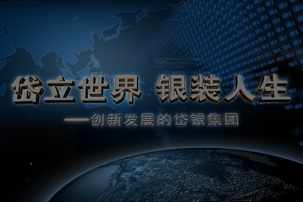 尊龙凯时·(中国)人生就是搏!